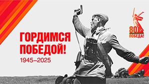 Название школы.